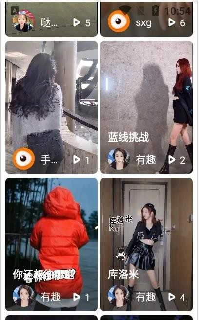 爱看小视频安卓版图2
