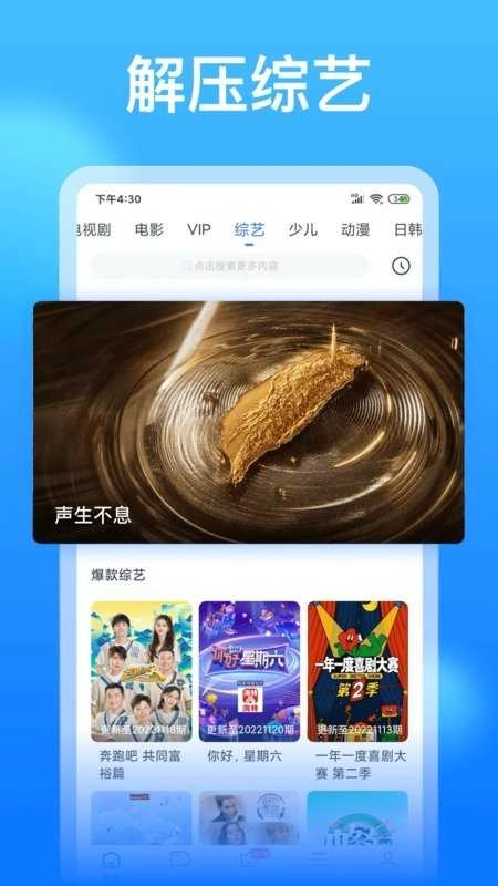 懂得影视大全追剧无广告版图3