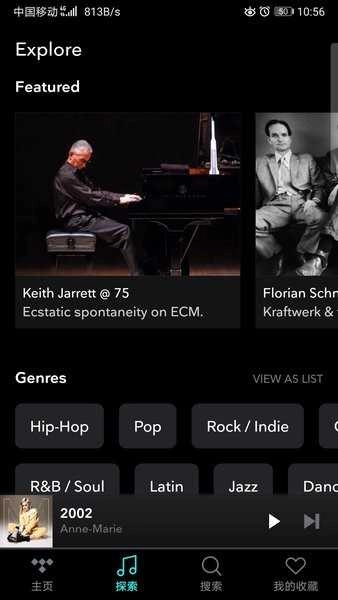 TIDAL Music解锁付费版图3