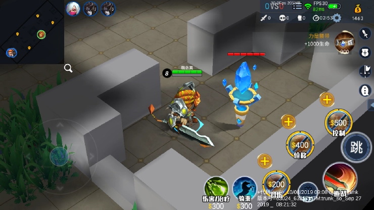 星耀对决安卓版图4