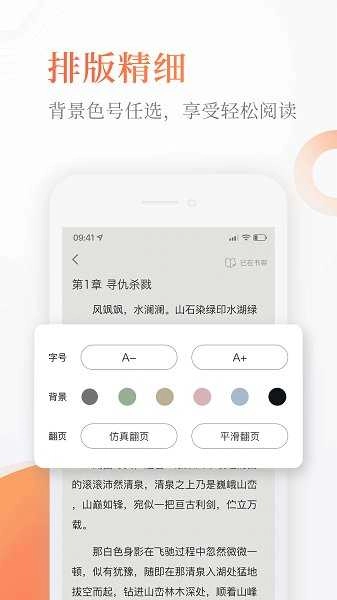 奇热小说(奇热小说)赚钱版图3