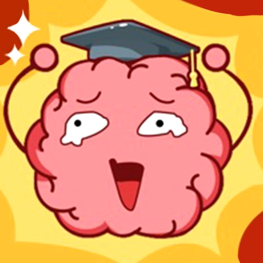 脑洞大王手游无广告版