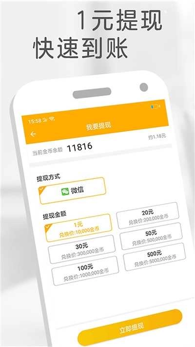 橙子小说手机正版图3
