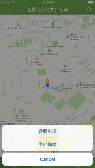 洪城乐骑行最新版图3