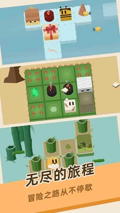 豆腐糖块直装版图2