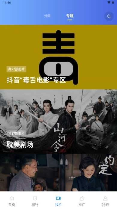 小鹿视频安卓直装版图2