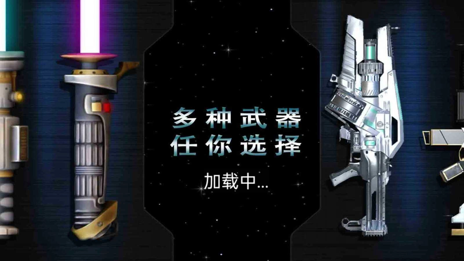 乱切解压模拟器安卓官方版图1