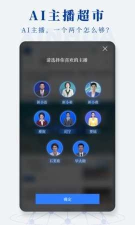 新华社青春版图1