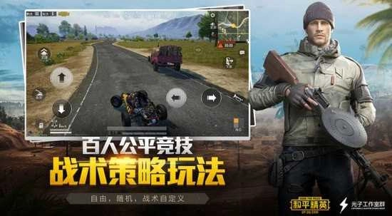 二盒最强画质助手最新免费版图3