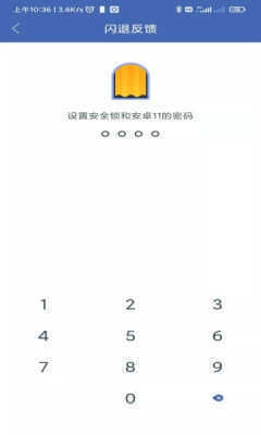 凉情框架原版图3
