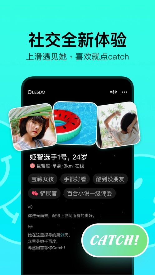 lysn聊天官方最新版图4