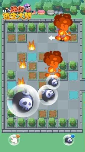 迷你逃生大师游戏官方版图4