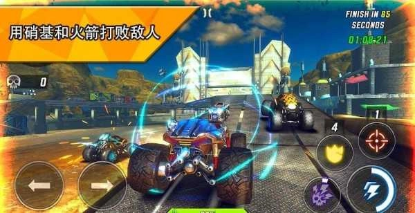 火箭竞技场赛车极限游戏纯净版图2