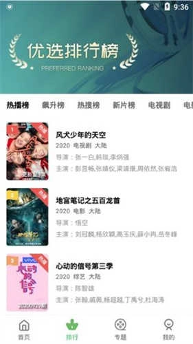 小草影视软件去广告手机最新版图1