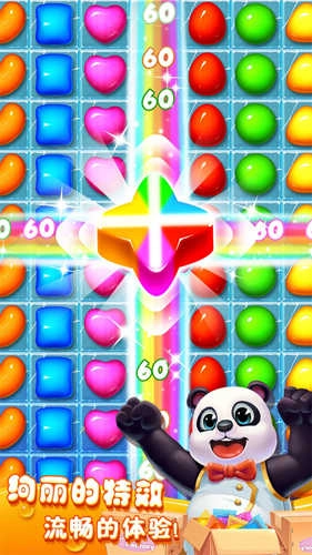 疯狂糖果最新免费版图4