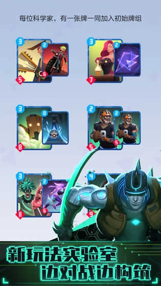 2026游戏官方最新版图4