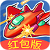 我飞机打的贼6合成版V1.0