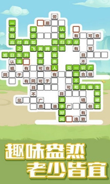 最强大挑战红包版图3