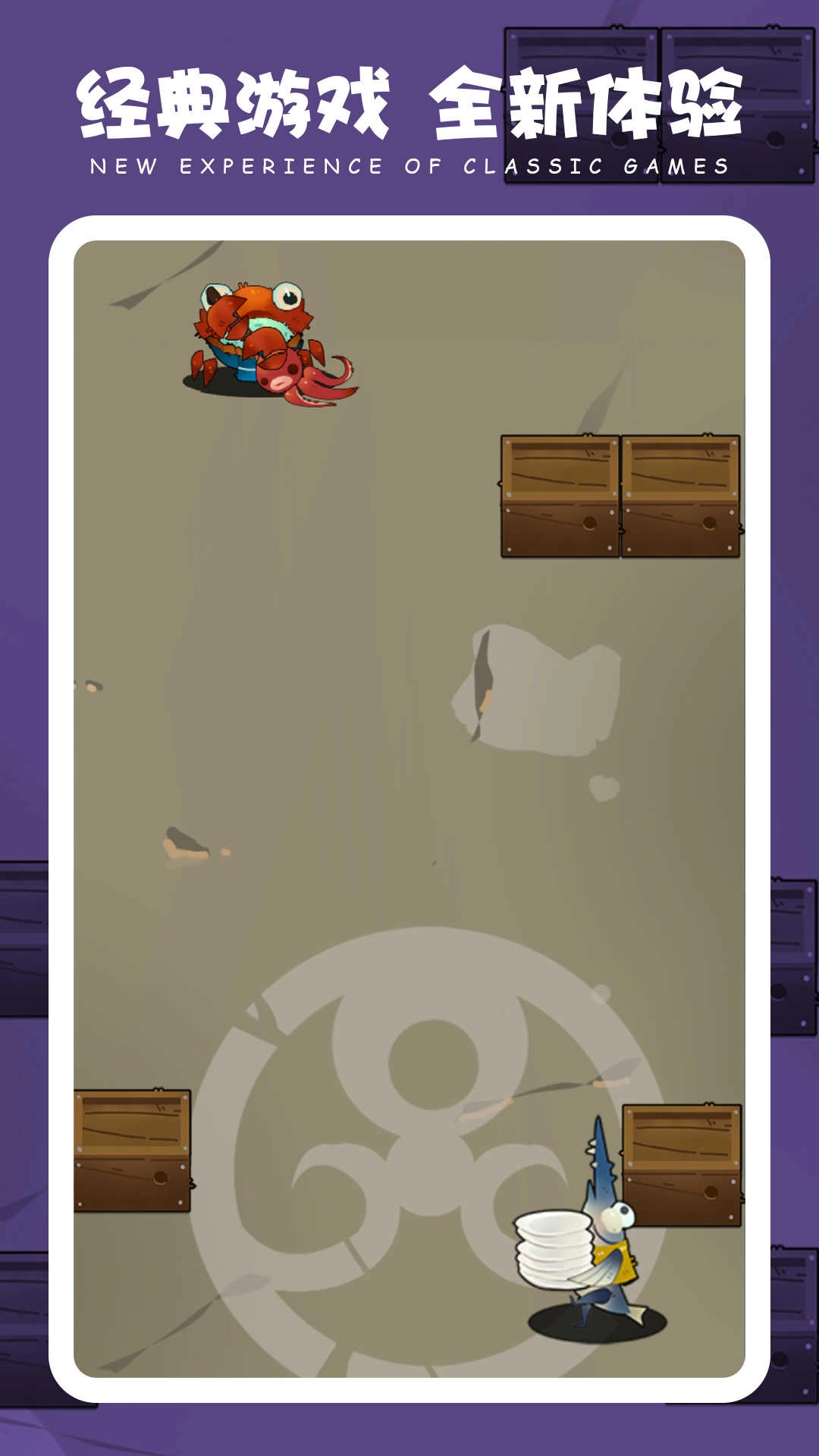 通关别想了通用版图2