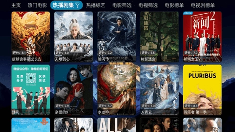 大鱼影仓官方最新版图4
