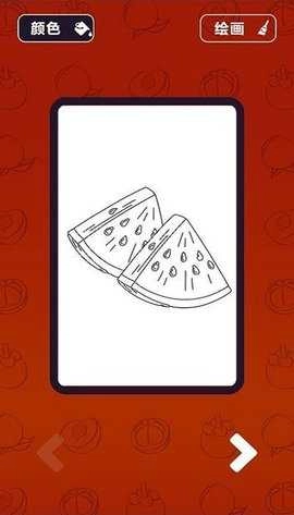 点点看看游戏安装包图3