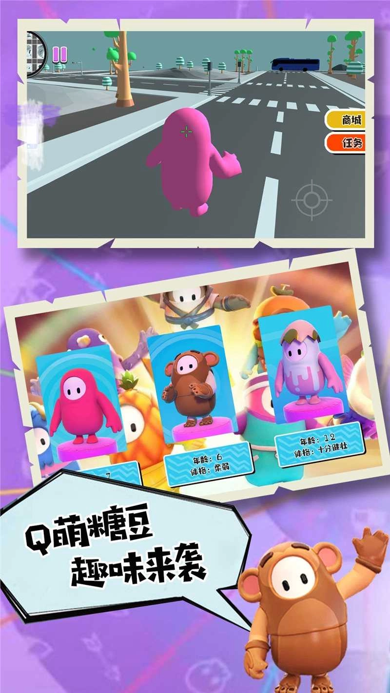 开心糖果宝贝手游无广告版图2