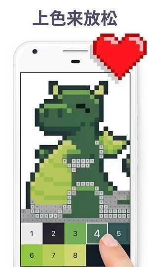 像素涂色手机正版图3