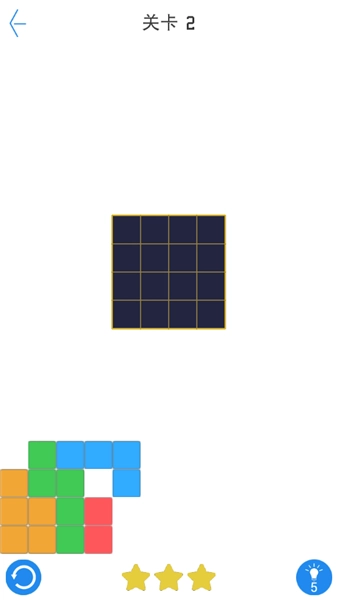 方块拼图游戏纯净最新版图2