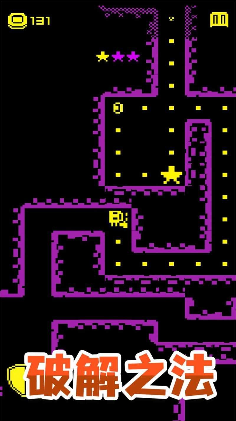 逃生历险记安卓官方版图2