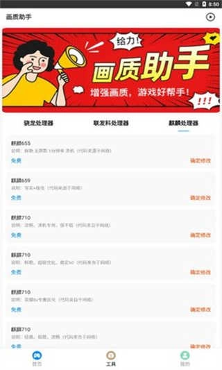 Zero比例助手_apk手机版图2