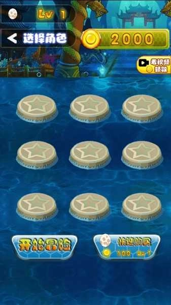 深海恐龙进化官方最新版图3