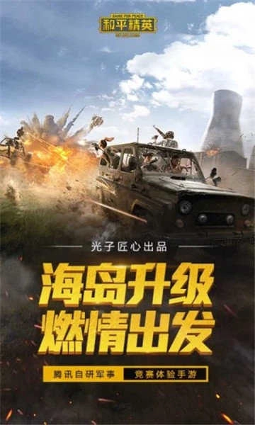 mz663cn美化包安卓官方版截图3