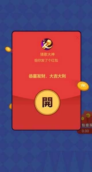 猜歌大神手游版图1