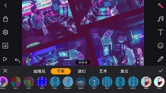 视频剪辑官方最新版图2