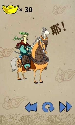 玩命猜成语红包版图1