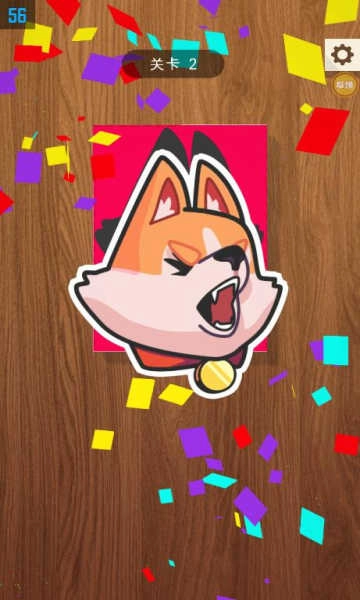 艺术折纸达人游戏官方最新版图3