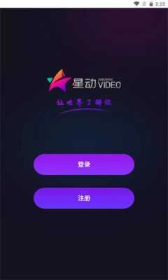 星动短视频官方版图3