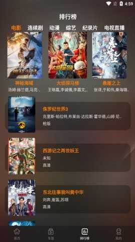 鲜橙视频去广告版