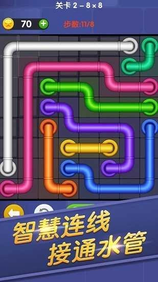 连线来了红包版图3