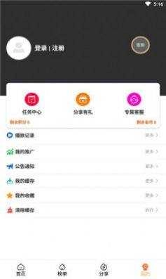 二狗电影通用版图2