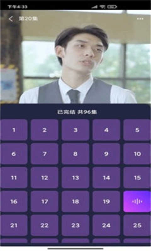 青柠剧场最新免费版图3