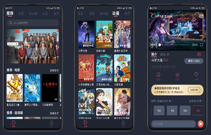 追鸭影视原版图2