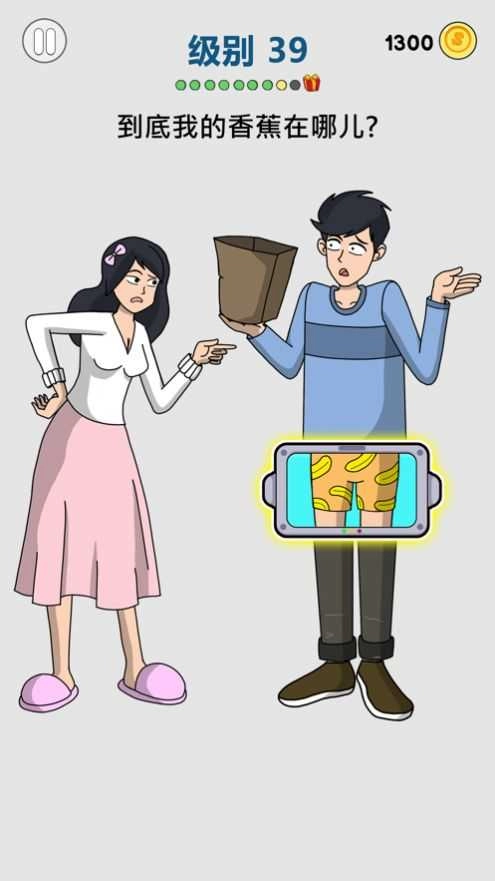 画家大侦探故事模式原版图2