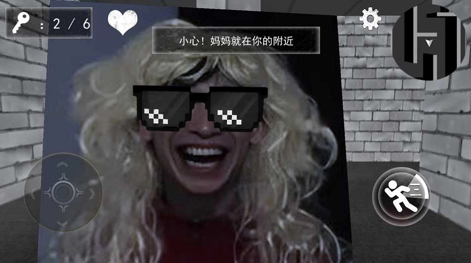 大妈模拟器游戏绿色版图2