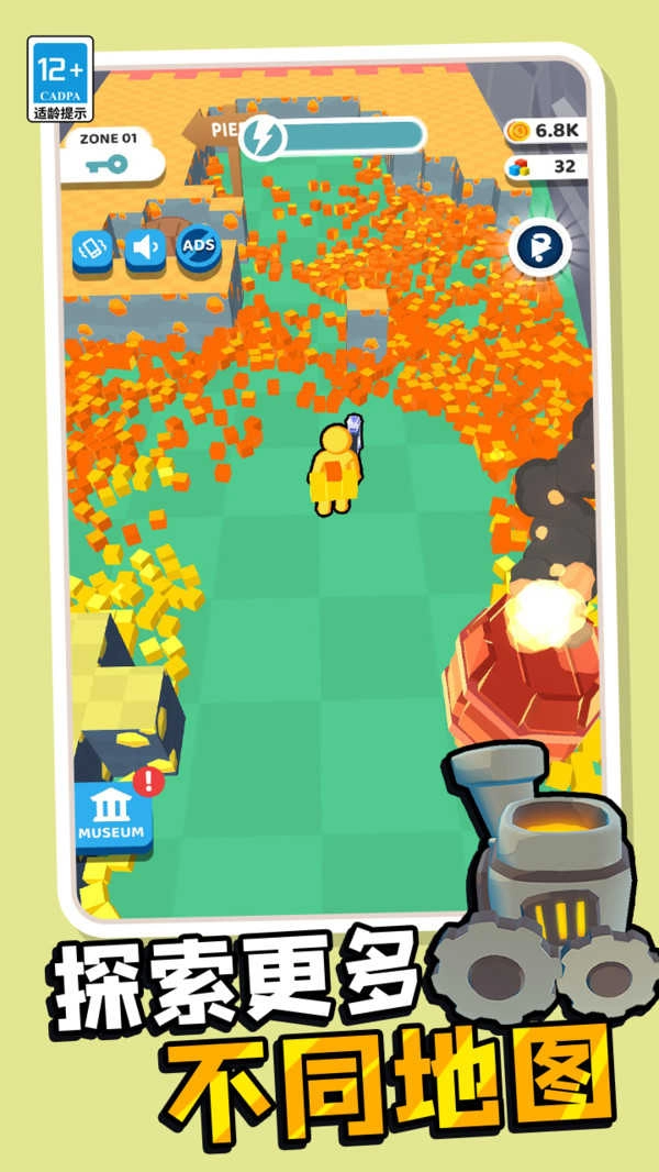 这也能砸原版图3