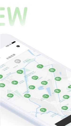 微公交出行免费版