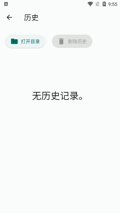 闪电藤最新免费版图3