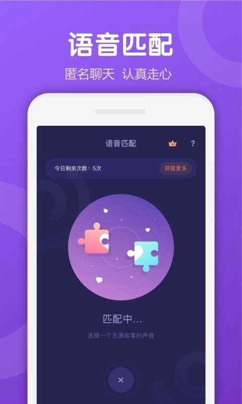 uki电脑版图2