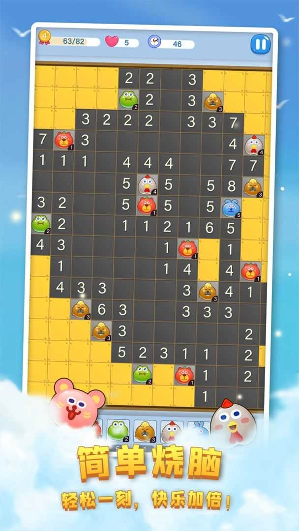 塔塔怪兽免费原版图5