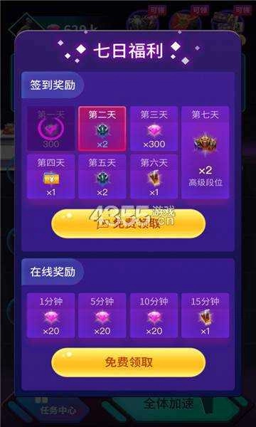 大佬软件送皮肤最新免费版图3